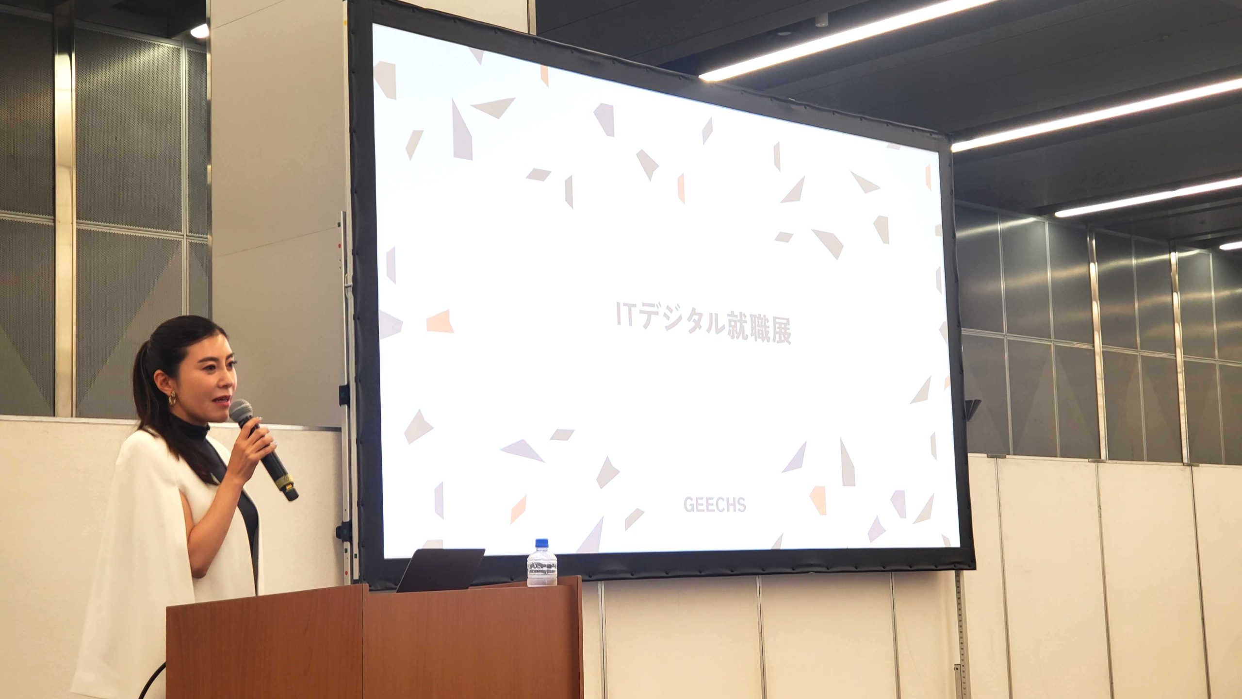 東京都が主催する、第1回「ITデジタル就職展」に、取締役 IT人材事業本部長の成末が登壇しました